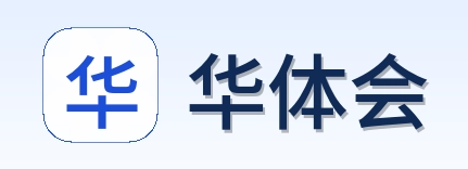 华体会 Logo